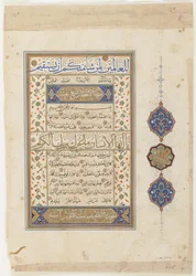 Folio d